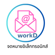 Work d