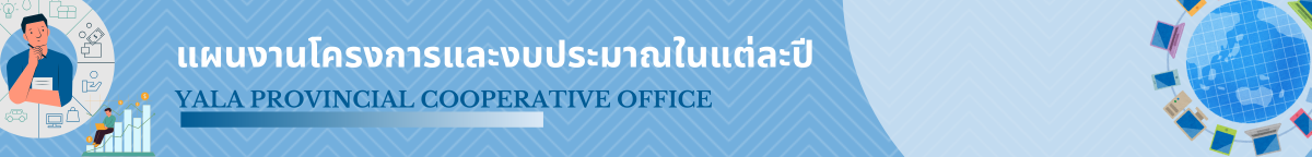 banner เมูหลัก2 5