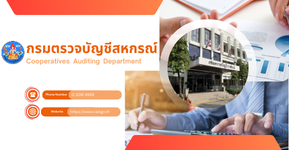 สตส