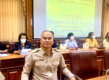 เข้าร่วมประชุมเตรียมการจัดงานสมโภชหลักเมืองและงานกาชาดจังหวัดยะลา ครั้งที่ 61 ประจำปี 2566 ... พารามิเตอร์รูปภาพ 3
