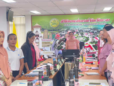 &quot;ประชุมข้าราชการ ลูกจ้างประจำ พนักงานราชการ ... พารามิเตอร์รูปภาพ 1