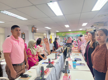 &quot;ประชุมข้าราชการ ลูกจ้างประจำ พนักงานราชการ ... พารามิเตอร์รูปภาพ 1