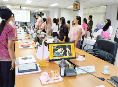 &quot;ประชุมข้าราชการ ลูกจ้างประจำ พนักงานราชการ ... พารามิเตอร์รูปภาพ 4