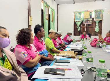 “เข้าร่วมประชุมคณะกรรมการดำเนินการสหกรณ์การเกษตรธารโต จำกัด“ พารามิเตอร์รูปภาพ 3