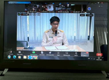 “เข้าร่วมอบรมโครงการพัฒนาบุคลากรขับเคลื่อนงานบูรณาการความเข้มแข็งและตัวชี้วัดหลักภายใต้แผนระดับที่ 3 ไปสู่การปฏิบัติ ผ่านระบบ Zoom Meeting รุ่นที่ 2” ... พารามิเตอร์รูปภาพ 5