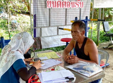 “แนะนำส่งเสริมสหกรณ์และติดตามการปิดบัญชีสหกรณ์กองทุนสวนยางธารโต จำกัด“ ... พารามิเตอร์รูปภาพ 3