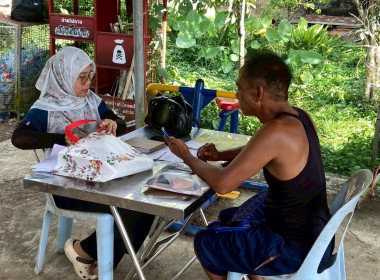“แนะนำส่งเสริมสหกรณ์และติดตามการปิดบัญชีสหกรณ์กองทุนสวนยางธารโต จำกัด“ ... พารามิเตอร์รูปภาพ 4
