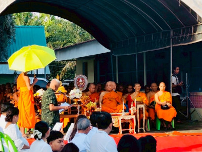 &quot;เข้าร่วมทำบุญในพิธีตักบาตรข้าวสาร อาหารแห้ง ... พารามิเตอร์รูปภาพ 1