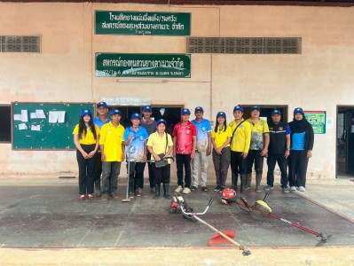 “มอบหมวกสัญลักษณ์อาสาสมัครสหกรณ์แก่อาสาสมัครสหกรณ์ ... พารามิเตอร์รูปภาพ 1