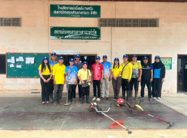 “มอบหมวกสัญลักษณ์อาสาสมัครสหกรณ์แก่อาสาสมัครสหกรณ์ ... พารามิเตอร์รูปภาพ 1