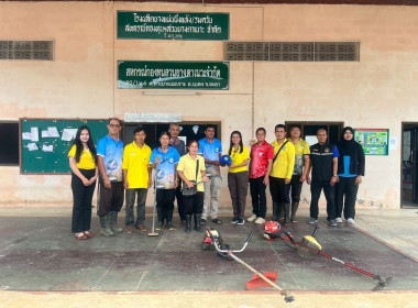 “มอบหมวกสัญลักษณ์อาสาสมัครสหกรณ์แก่อาสาสมัครสหกรณ์ ... พารามิเตอร์รูปภาพ 2