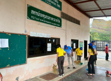 “มอบหมวกสัญลักษณ์อาสาสมัครสหกรณ์แก่อาสาสมัครสหกรณ์ ... พารามิเตอร์รูปภาพ 3