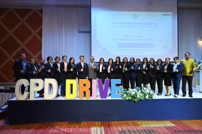 “ร่วมรับฟังนโยบายและแนวทางการขับเคลื่อนแผนปฏิบัติงานและงบประมาณรายจ่ายประจำปีงบประมาณ 2569” ... พารามิเตอร์รูปภาพ 1