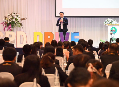 “ร่วมรับฟังนโยบายและแนวทางการขับเคลื่อนแผนปฏิบัติงานและงบประมาณรายจ่ายประจำปีงบประมาณ 2569” ... พารามิเตอร์รูปภาพ 1