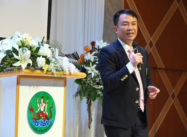 “ร่วมรับฟังนโยบายและแนวทางการขับเคลื่อนแผนปฏิบัติงานและงบประมาณรายจ่ายประจำปีงบประมาณ 2569” ... พารามิเตอร์รูปภาพ 3