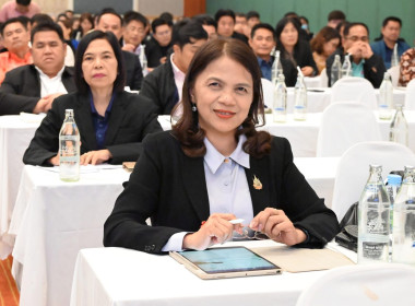 “ร่วมรับฟังนโยบายและแนวทางการขับเคลื่อนแผนปฏิบัติงานและงบประมาณรายจ่ายประจำปีงบประมาณ 2569” ... พารามิเตอร์รูปภาพ 5