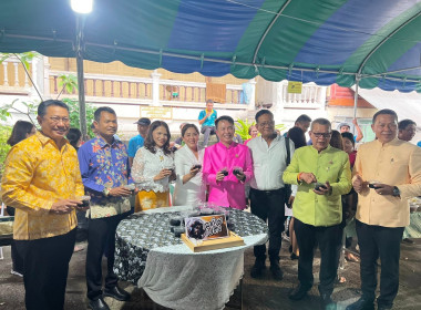 ”เข้าร่วมพิธีสมโภชองค์พระกฐินพระราชทานของกรมส่งเสริมสหกรณ์ ... พารามิเตอร์รูปภาพ 10