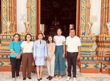 “ร่วมพิธีถวายผ้าพระกฐินพระราชทานกรมส่งเสริมสหกรณ์ ประจำปี ... พารามิเตอร์รูปภาพ 17