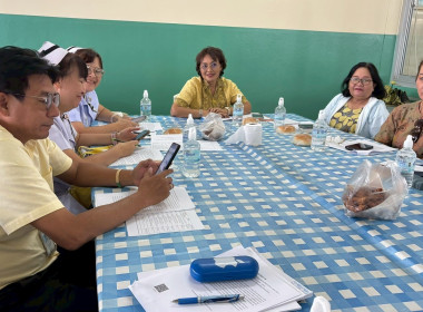 &quot;เข้าร่วมประชุมประจำเดือนคณะกรรมการดำเนินงานสหกรณ์ออมทรัพย์โรงพยาบาลเบตง จำกัด&quot; ... พารามิเตอร์รูปภาพ 4