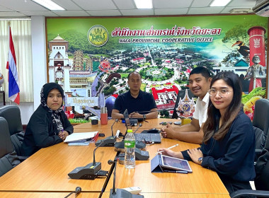 "เข้าร่วมโครงการสัมมนาการยกระดับการป้องกันและปราบปรามการฟอกเงินในระบบสหกรณ์" ... พารามิเตอร์รูปภาพ 4