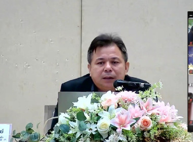 "เข้าร่วมโครงการสัมมนาการยกระดับการป้องกันและปราบปรามการฟอกเงินในระบบสหกรณ์" ... พารามิเตอร์รูปภาพ 6