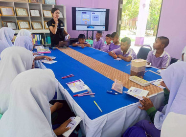 "การจัดการเรียนรู้เรื่องการสหกรณ์ในภาคทฤษฎี" พารามิเตอร์รูปภาพ 4