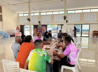 "เข้าร่วมประชุมคณะกรรมการดำเนินการของสหกรณ์ออมทรัพย์กำนัน ... พารามิเตอร์รูปภาพ 1