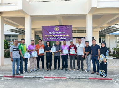 "เข้าร่วมประชุมคณะกรรมการดำเนินการของสหกรณ์ออมทรัพย์กำนัน ... พารามิเตอร์รูปภาพ 2