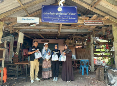 “มอบถุงยังชีพ ให้กับสมาชิกสหกรณ์/กลุ่มเกษตรกร ... พารามิเตอร์รูปภาพ 10