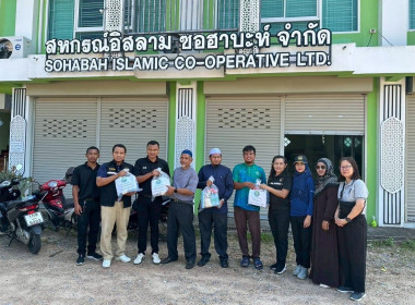 “มอบถุงยังชีพ ให้กับสมาชิกสหกรณ์/กลุ่มเกษตรกร ... พารามิเตอร์รูปภาพ 4