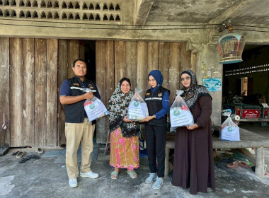 “มอบถุงยังชีพ ให้กับสมาชิกสหกรณ์/กลุ่มเกษตรกร ... พารามิเตอร์รูปภาพ 9