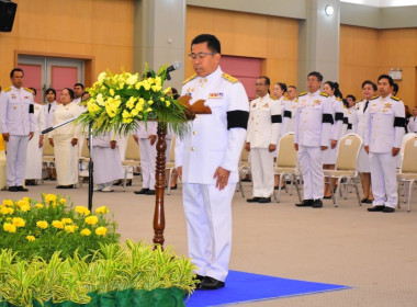 “เข้าร่วมกิจกรรมเนื่องในวันคล้ายวันพระบรมราชสมภพพระบาทสมเด็จพระบรมชนกาธิเบศร มหาภูมิพลอดุลยเดชมหาราช บรมนาถบพิต วันชาติ และวันพ่อแห่งชาติ 5 ธันวาคม 2568” ... พารามิเตอร์รูปภาพ 1