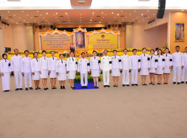 “เข้าร่วมกิจกรรมเนื่องในวันคล้ายวันพระบรมราชสมภพพระบาทสมเด็จพระบรมชนกาธิเบศร มหาภูมิพลอดุลยเดชมหาราช บรมนาถบพิต วันชาติ และวันพ่อแห่งชาติ 5 ธันวาคม 2568” ... พารามิเตอร์รูปภาพ 3