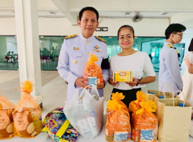 “เข้าร่วมกิจกรรมเนื่องในวันคล้ายวันพระบรมราชสมภพพระบาทสมเด็จพระบรมชนกาธิเบศร มหาภูมิพลอดุลยเดชมหาราช บรมนาถบพิต วันชาติ และวันพ่อแห่งชาติ 5 ธันวาคม 2568” ... พารามิเตอร์รูปภาพ 4