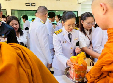 “เข้าร่วมกิจกรรมเนื่องในวันคล้ายวันพระบรมราชสมภพพระบาทสมเด็จพระบรมชนกาธิเบศร มหาภูมิพลอดุลยเดชมหาราช บรมนาถบพิต วันชาติ และวันพ่อแห่งชาติ 5 ธันวาคม 2568” ... พารามิเตอร์รูปภาพ 6