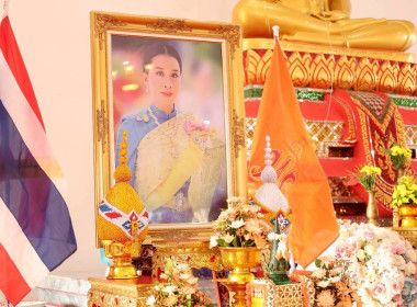 “เข้าร่วมกิจกรรมเฉลิมพระเกียรติ ... พารามิเตอร์รูปภาพ 1