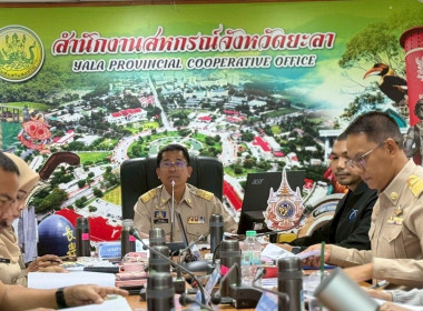 “จัดประชุมคณะอนุกรรมการพิจารณาเงินกู้กองทุนพัฒนาสหกรณ์ ... พารามิเตอร์รูปภาพ 1