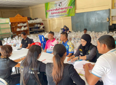 “เข้าร่วมประชุมคณะกรรมการดำเนินการชุมนุมสหกรณ์การเกษตรยะลา ... พารามิเตอร์รูปภาพ 2