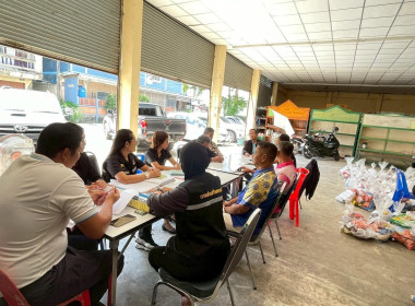 “เข้าร่วมประชุมคณะกรรมการดำเนินการชุมนุมสหกรณ์การเกษตรยะลา ... พารามิเตอร์รูปภาพ 4