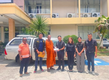 "มอบรถยนต์ราชการให้แก่วัดศรีสุคนธาวาส ต.ตะแพน​ อ.ศรีบรรพต​ ... พารามิเตอร์รูปภาพ 1
