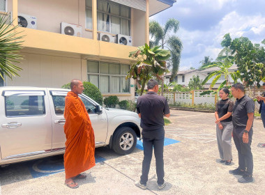 "มอบรถยนต์ราชการให้แก่วัดศรีสุคนธาวาส ต.ตะแพน​ อ.ศรีบรรพต​ ... พารามิเตอร์รูปภาพ 3