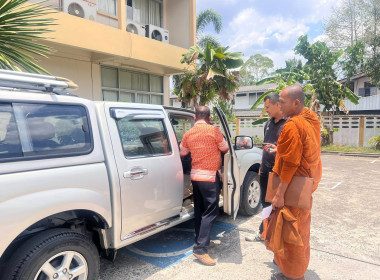 "มอบรถยนต์ราชการให้แก่วัดศรีสุคนธาวาส ต.ตะแพน​ อ.ศรีบรรพต​ ... พารามิเตอร์รูปภาพ 4