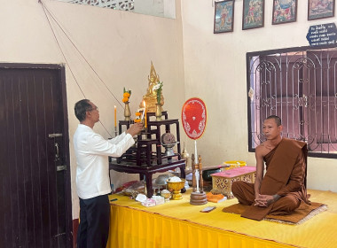 ร่วมจัดกิจกรรมภายใต้ “โครงการเสริมสร้างสมดุลชีวิตคนทำงาน ... พารามิเตอร์รูปภาพ 7