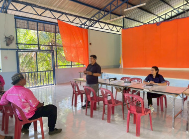 "เข้าร่วมประชุมกลุ่มเลี้ยงแพะบ้านคลองปุด ... พารามิเตอร์รูปภาพ 2