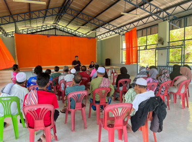 "เข้าร่วมประชุมกลุ่มเลี้ยงแพะบ้านคลองปุด ... พารามิเตอร์รูปภาพ 4