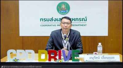 เข้าอบรมโครงการอบรมเชิงปฏิบัติการ หลักสูตร ... พารามิเตอร์รูปภาพ 1