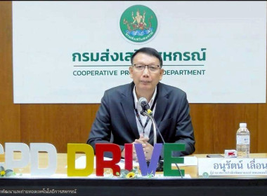 เข้าอบรมโครงการอบรมเชิงปฏิบัติการ หลักสูตร ... พารามิเตอร์รูปภาพ 1