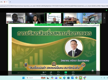 เข้าอบรมโครงการอบรมเชิงปฏิบัติการ หลักสูตร ... พารามิเตอร์รูปภาพ 4