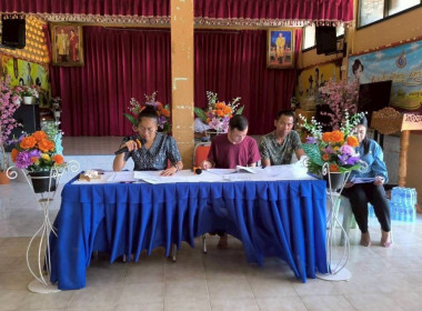 "เข้าร่วมประชุมใหญ่สามัญประจำปีของสหกรณ์ออมทรัพย์กองร้อยอาสารักษาดินแดนอำเภอเบตง จำกัด" ... พารามิเตอร์รูปภาพ 1