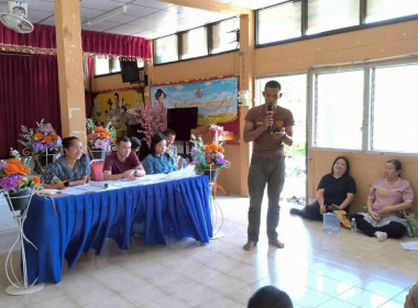 "เข้าร่วมประชุมใหญ่สามัญประจำปีของสหกรณ์ออมทรัพย์กองร้อยอาสารักษาดินแดนอำเภอเบตง จำกัด" ... พารามิเตอร์รูปภาพ 2